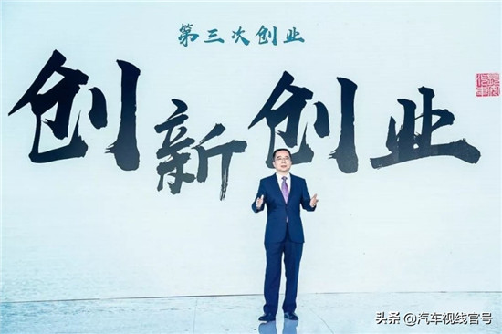 朱華榮：2000萬輛，長安汽車新挑戰(zhàn)的起點(diǎn)