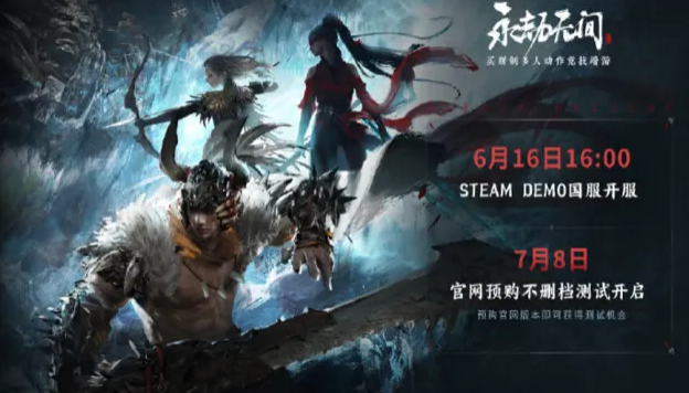 永劫無間E3展宣布公測，華碩電競顯示器助你暢玩吃雞
