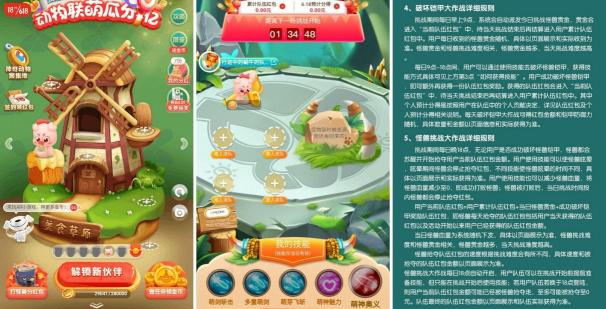 用戶體驗(yàn)至上，京東618打造“熱愛(ài)狂歡趴”進(jìn)行深度游戲化嘗試
