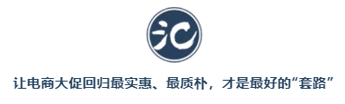 在618，我看透了拼多多