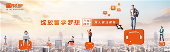 后疫情時(shí)代，UCloud優(yōu)刻得為小站教育打造實(shí)時(shí)互動(dòng)“云端”課堂