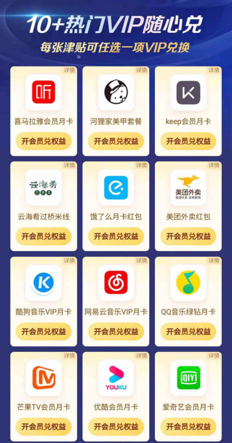 蘇寧618巔峰福利 以舊換新至高補(bǔ)貼1200元，開卡送41元