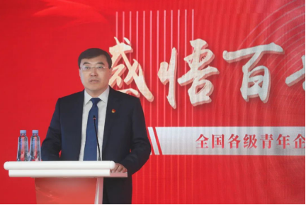 潘剛鼓勵青年投身“十四五”建設(shè) 助力社會主義現(xiàn)代化強(qiáng)國