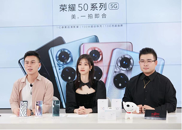 榮耀50系列新品正式發(fā)布，京東預(yù)約人數(shù)超百萬