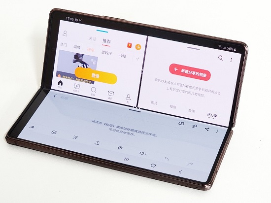618折疊屏怎樣選？入手三星Galaxy Z Fold2 5G是正解