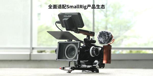 SmallRig 斯莫格發(fā)布Mini遮光斗，超強拓展不止于輕