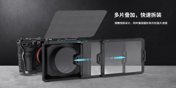 SmallRig 斯莫格發(fā)布Mini遮光斗，超強拓展不止于輕