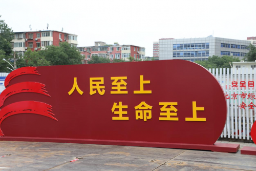 力升高科受邀參加全國安全宣傳咨詢?nèi)栈顒?，三款消防機(jī)器人亮相北京主會場