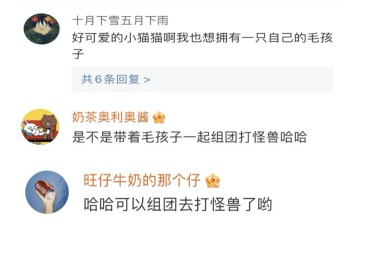 強(qiáng)社交屬性的互動(dòng)游戲更好磕！京東618“熱愛狂歡趴”掀游戲社交熱潮