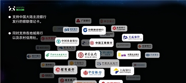 疫情下加拿大如何匯款？熊貓速匯助力在加華人多快好省匯款回國！