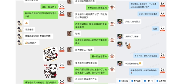 疫情下加拿大如何匯款？熊貓速匯助力在加華人多快好省匯款回國！