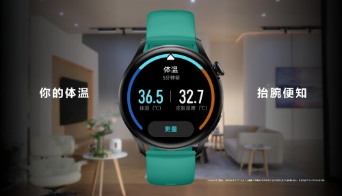 選擇華為WATCH 3的N個理由，不止搭載HarmonyOS還新增體溫檢測