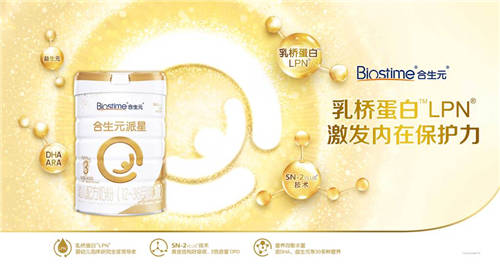 寶寶不長肉要換奶粉嗎？合生元派星有妙招！