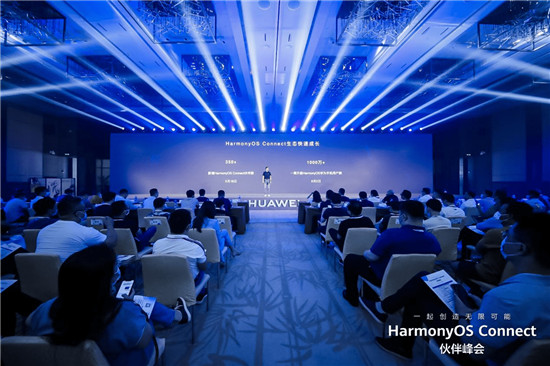 HarmonyOS Connect伙伴峰會(huì)廈門(mén)站召開(kāi) 多款鴻蒙生態(tài)新品亮相