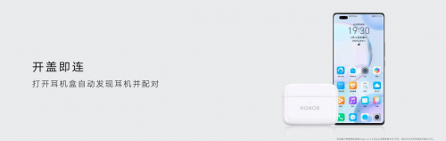 榮耀Earbuds 2 SE發(fā)布 32小時(shí)超長(zhǎng)續(xù)航主動(dòng)降噪耳機(jī)首銷優(yōu)惠來襲