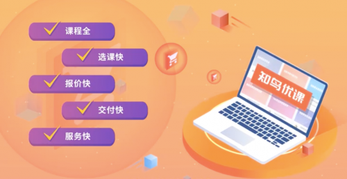 平安知鳥內(nèi)容+運(yùn)營(yíng)升級(jí)，一站式服務(wù)模式加速組織成長(zhǎng)