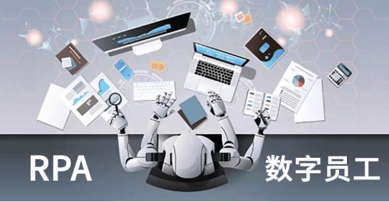 電商難做！那些不想招人的商家，竟然用RPA機(jī)器人玩出了新花樣
