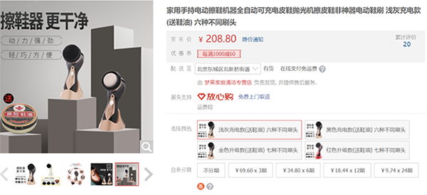 “沙雕家電新品”第三期火爆來(lái)襲，看中了就去京東618買(mǎi)回家吧
