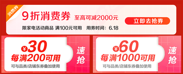 “沙雕家電新品”第三期火爆來(lái)襲，看中了就去京東618買(mǎi)回家吧