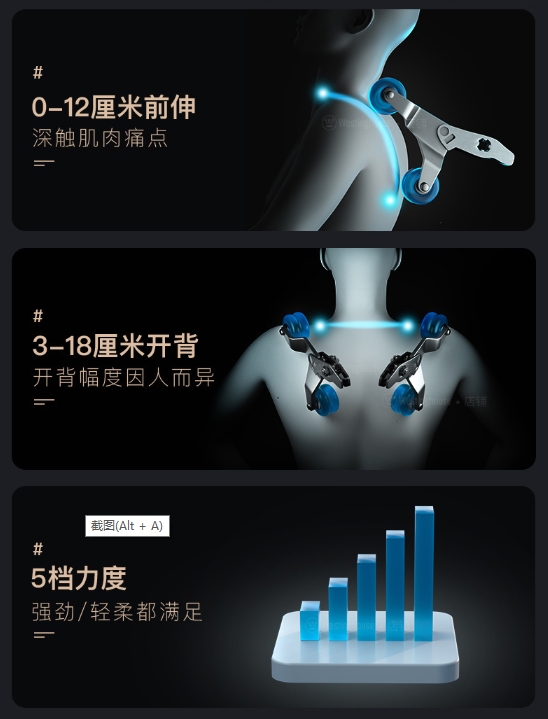 按摩椅產(chǎn)品層出不窮，西屋S500憑什么出圈？
