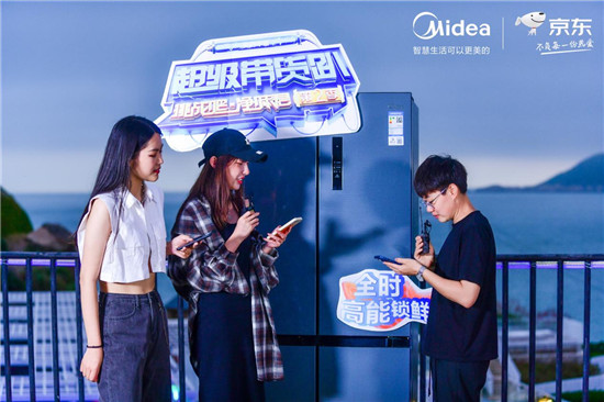 美的冰箱616京東直播結(jié)束，冰箱、iPhone12送不停，你搶到了嗎