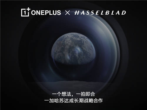 一加618戰(zhàn)報(bào)出爐，全周期銷量較去年同期增幅300%