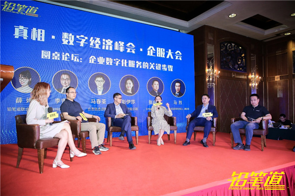 不說謊的榜單揭曉！易快報獲鉛筆道2021真榜人事財稅TOP20
