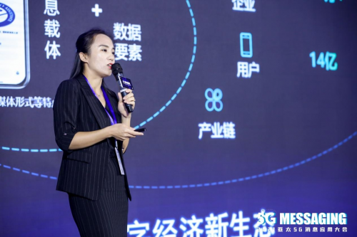 旦米科技出席 “2021亞太5G消息應用大會”，榮膺【5G消息領導力企業(yè)】獎
