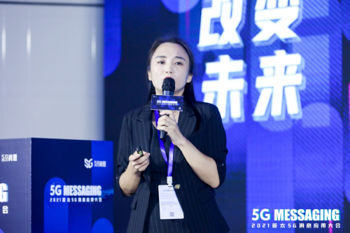 旦米科技出席 “2021亞太5G消息應用大會”，榮膺【5G消息領導力企業(yè)】獎