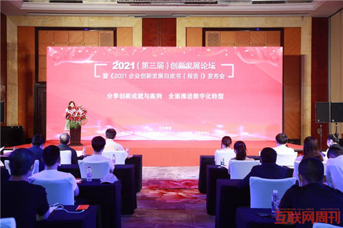以客戶為中心，金蝶賬無憂斬獲“最受用戶好評的智能財稅SaaS平臺”大獎
