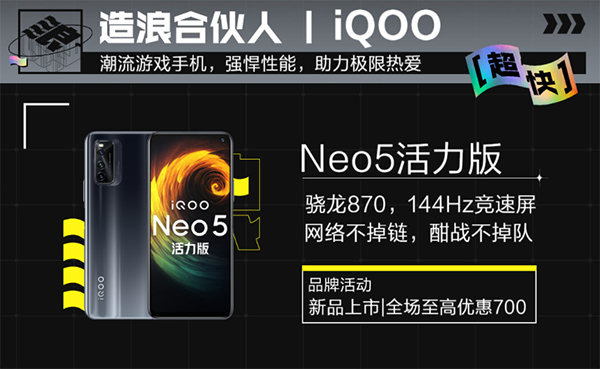 頂級(jí)極限賽事X Games登陸沈陽，realme潮玩好物京東618全場(chǎng)至高省600元