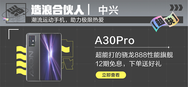 頂級(jí)極限賽事X Games登陸沈陽，realme潮玩好物京東618全場(chǎng)至高省600元