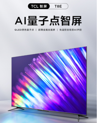 6月1日-18日京東家電榜力壓海信創(chuàng)維索尼，TCL不愧是全球領(lǐng)跑者!