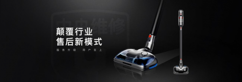 小狗吸塵器品質(zhì)服務(wù)雙提升備受消費者好評，618期間更熱賣