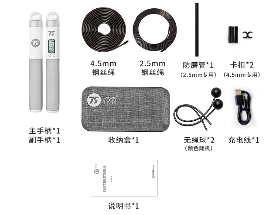 75派T30L智能跳繩接入 HUAWEI HiLink 生態(tài)，618再添居家運(yùn)動智慧之選