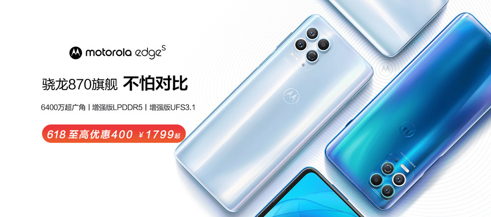 大內(nèi)存旗艦手機(jī)就買(mǎi)它！限時(shí)直降，618剁手性價(jià)比首選
