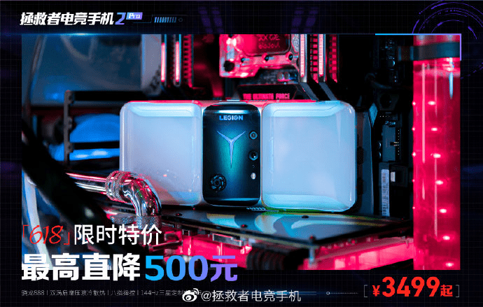 大內(nèi)存旗艦手機(jī)就買(mǎi)它！限時(shí)直降，618剁手性價(jià)比首選