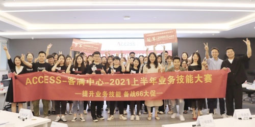 智慧數(shù)據(jù)+客滿售后，強(qiáng)力支持VTN“66會(huì)員狂歡節(jié)”