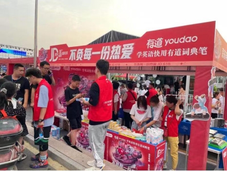 電腦數(shù)碼店實(shí)現(xiàn)百強(qiáng)縣全覆蓋，京東618大篷車巡游再掀線下熱潮