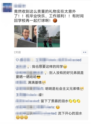 畢業(yè)季萬元單反換筆記本送保安小哥，網(wǎng)友：這樣的兄弟哪里領(lǐng)？