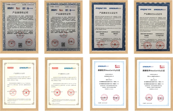 國雙加入信創(chuàng)工委會，正式進入萬億規(guī)模信創(chuàng)賽道
