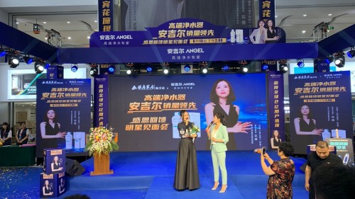 高端凈水專家成618大贏家，喜獲雙冠好成績