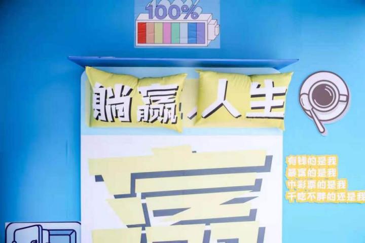 快上車(chē) “真快樂(lè)”免費(fèi)送成都超樂(lè)音樂(lè)節(jié)門(mén)票啦