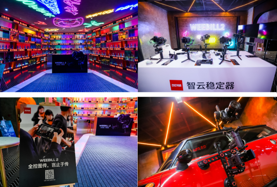 上海站：智云WEEBILL 2新品體驗(yàn)會(huì)首站完美謝幕