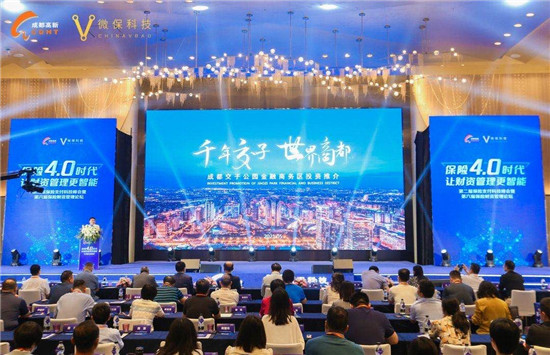 數(shù)字人民幣重塑保險(xiǎn)經(jīng)營(yíng)底層邏輯