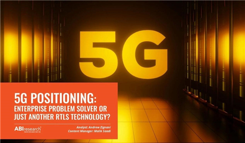 5G定位為何被一半多企業(yè)渴望？行業(yè)大咖給出答案