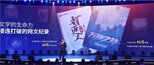 每天碼字2萬(wàn)、新大神是個(gè)90后，閱文下場(chǎng)搞劇本殺、盲盒