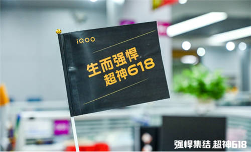 618坐穩(wěn)安卓市場TOP2，iQOO的路走對了