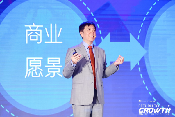 領(lǐng)英年度營銷峰會Brand Connect在滬舉辦，探討數(shù)字化時代企業(yè)增長機會