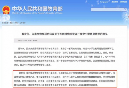 少年得到：提高孩子綜合素質(zhì)，見世界更重要
